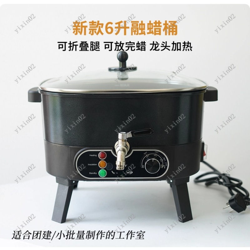 6L Non-stick Electric Wax Melt - Candle Supplies Beeswax recension och pris